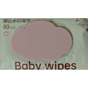 baby wipes紫盖湿巾80抽*1包婴儿宝宝手口屁专用干湿两用超厚经典