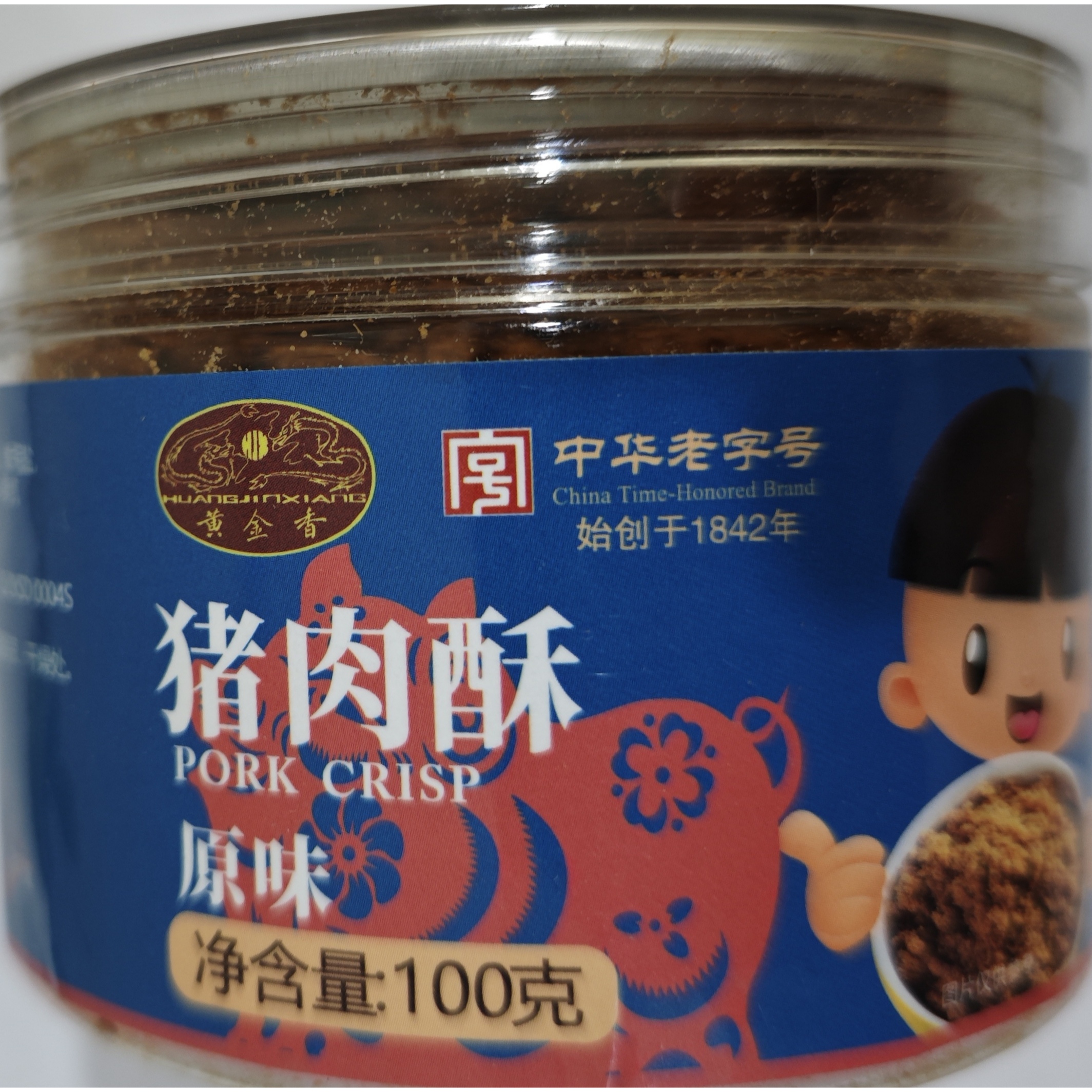 黄金香中华老字号儿童肉松原味猪肉酥100g早餐配粥拌饭零食品