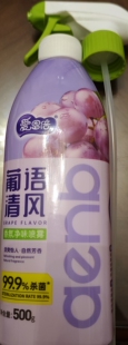 爱恩倍葡语清风香氛净味喷雾500g床上被子免洗家用母婴宠物抑菌