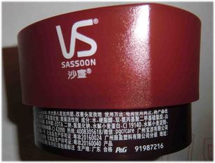 VS沙宣修护水养发膜150ml持久修护受损滋养水润发质重塑护发素
