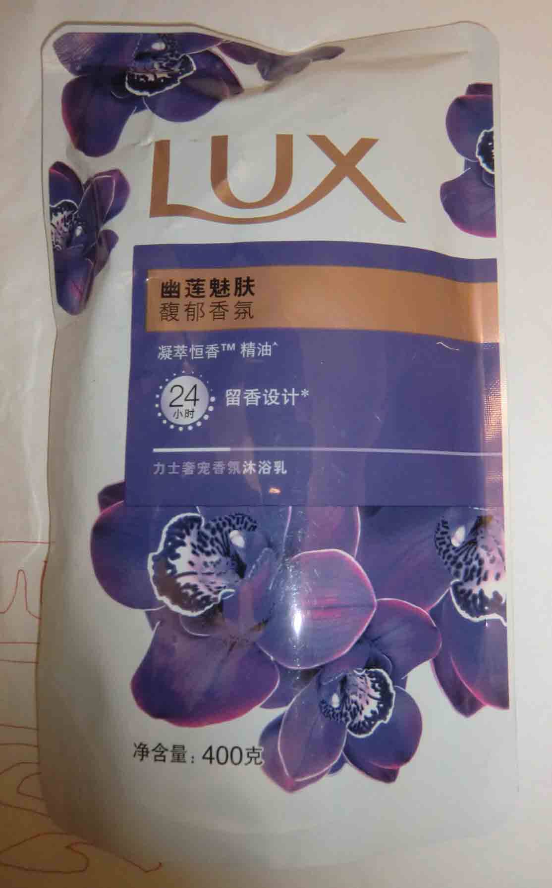 力士幽莲魅肤沐浴露香补充装 400g 口味随机