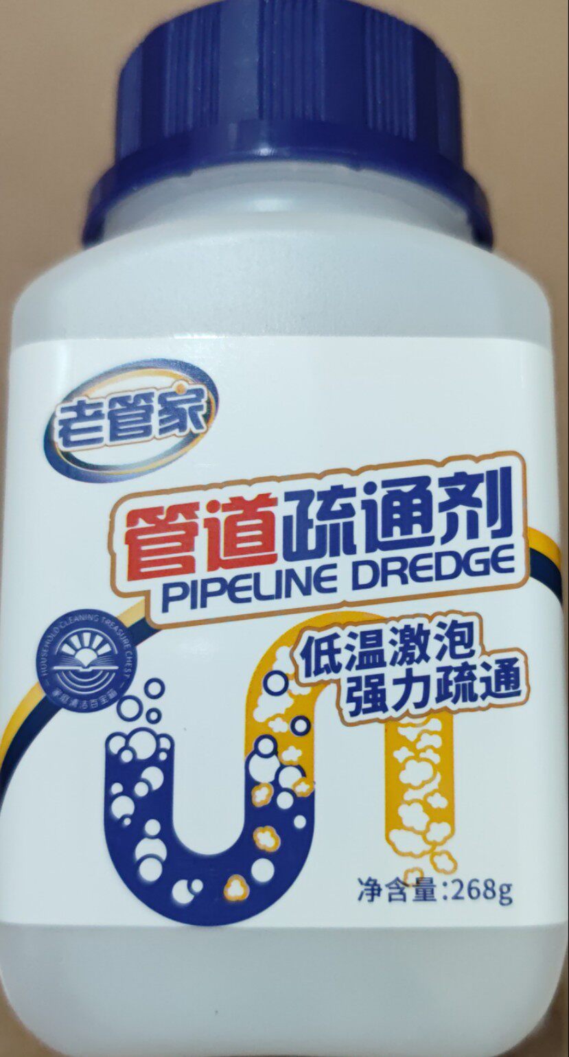 老管家管道疏通剂268g