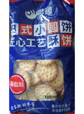 千丝零趣日式小圆饼酥饼100g休闲零食