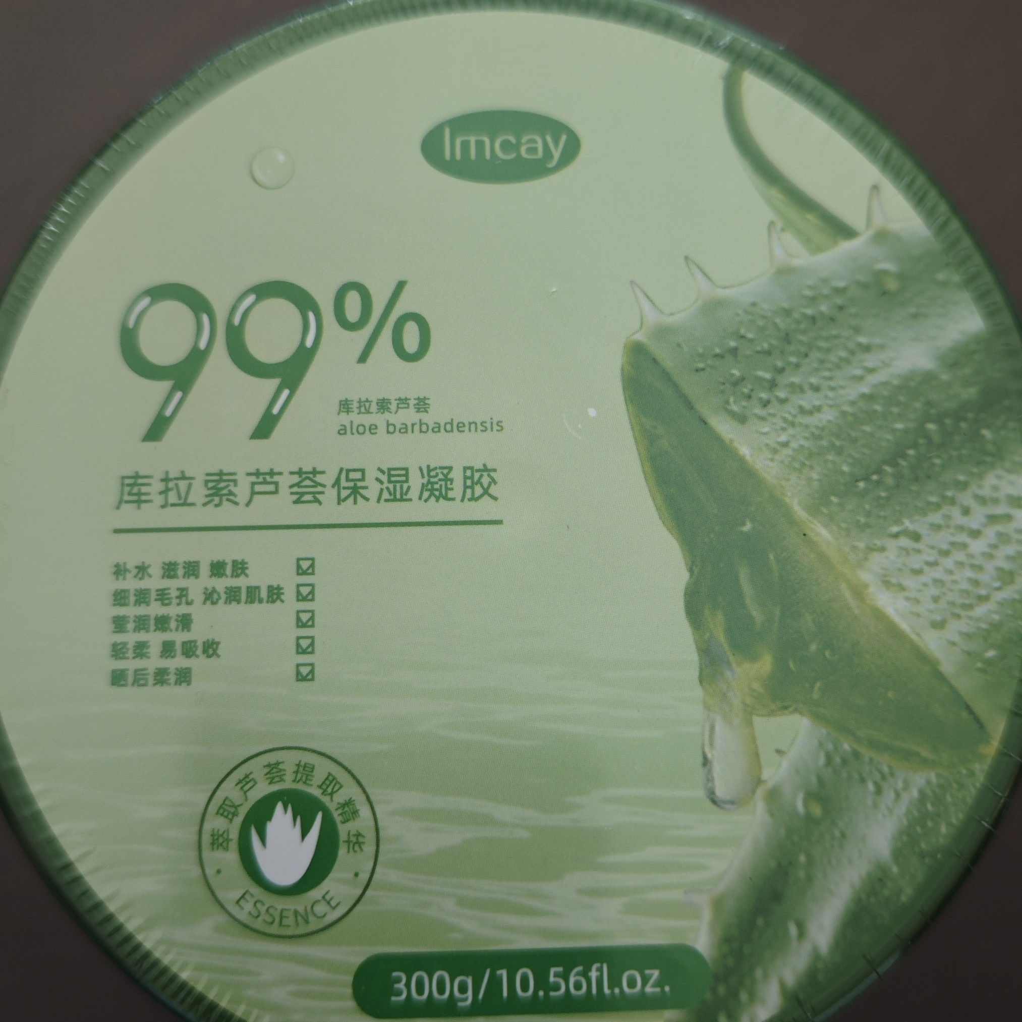 imcay99%库拉索芦荟保湿凝胶300g补水滋润嫩肤细润毛孔沁润肌肤