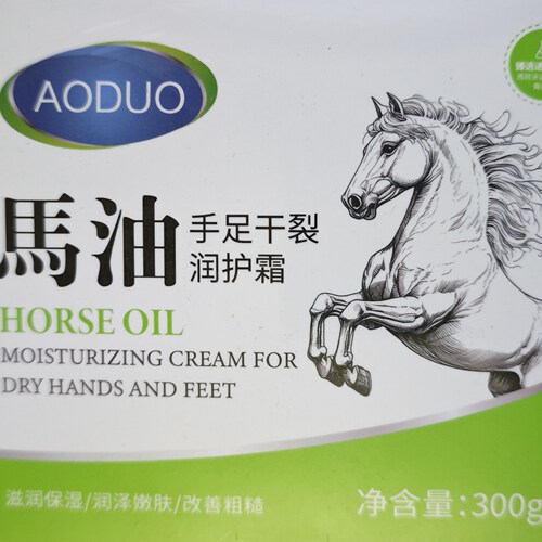 奥朵马油手足干裂润护霜300g补水保湿面霜