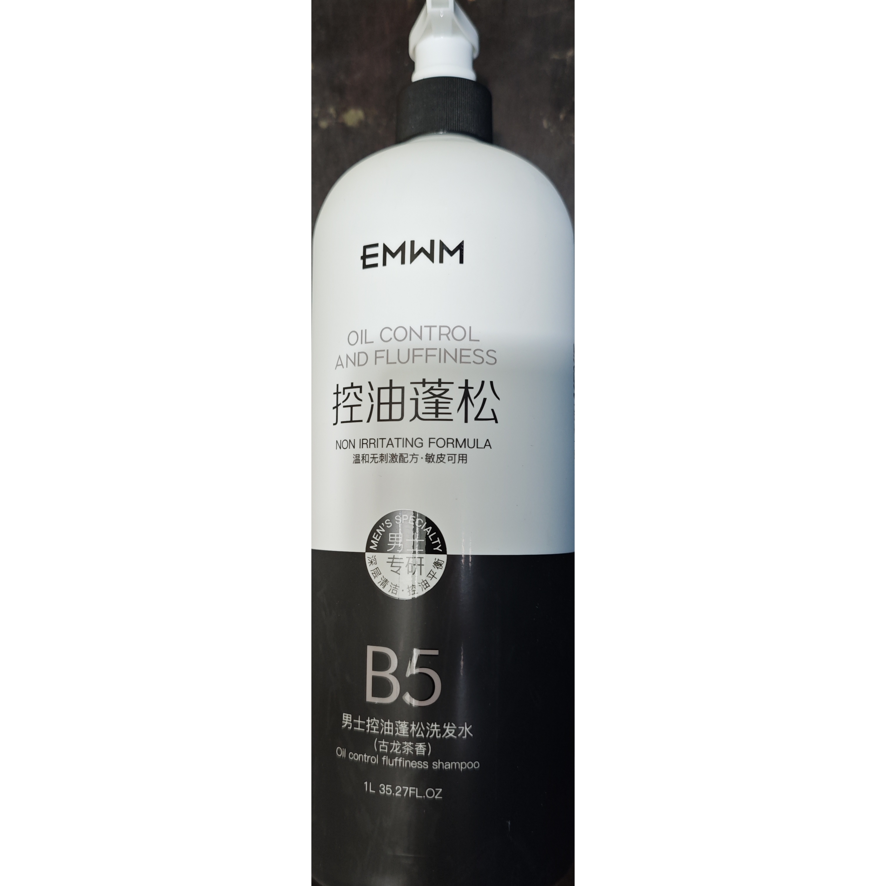 EMWM B5男士控油蓬松洗发水1L古龙茶香温和无刺激配方敏皮可用