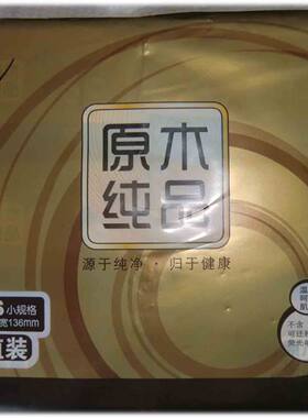 3层6包卫生清风抽纸