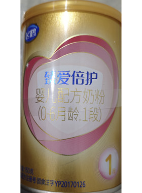 飞鹤臻爱倍护1段(0-6月龄)/2段(6-12月龄)配方牛奶粉150g×1罐