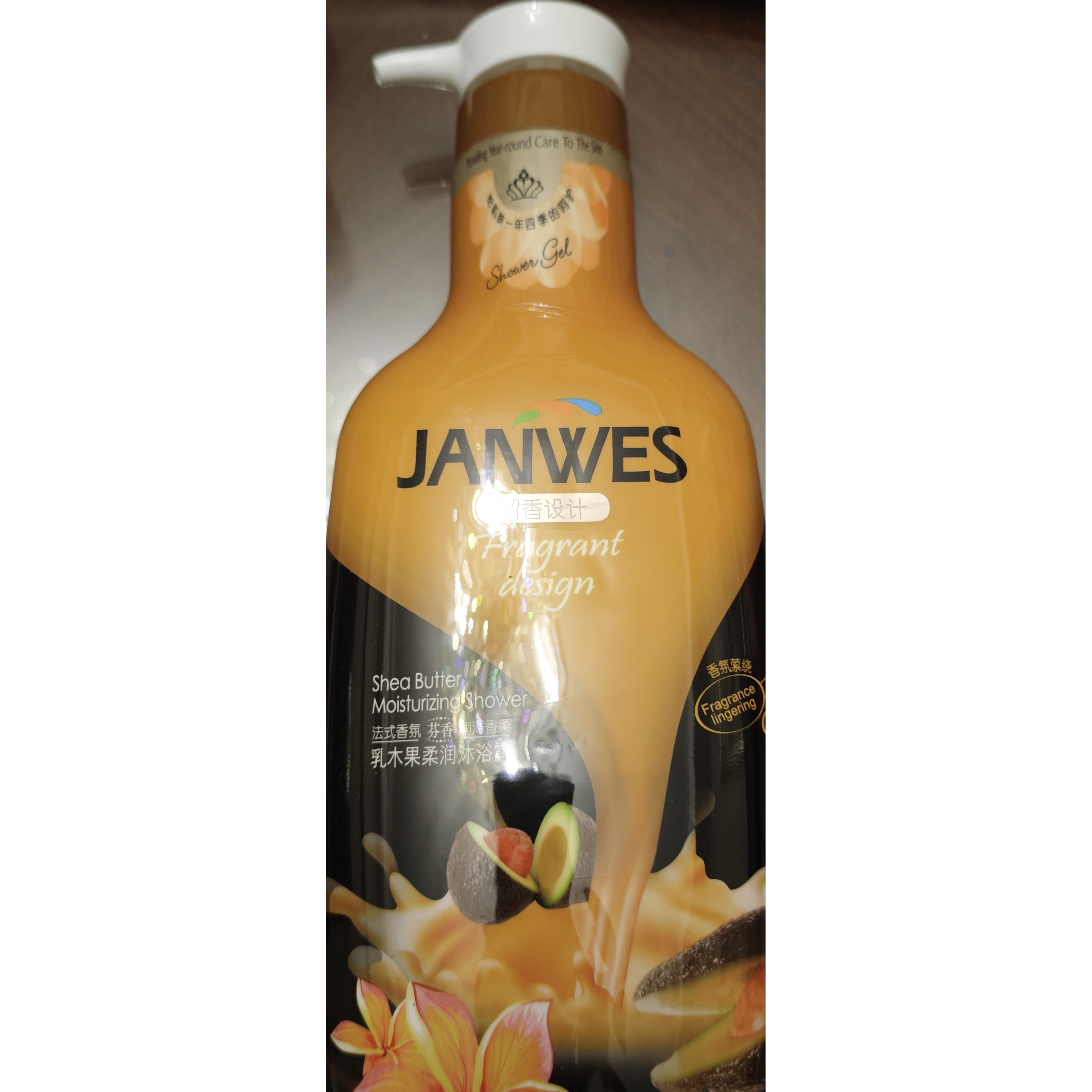 香氛萦绕法式香氛芬香乳木果柔润沐浴露1L