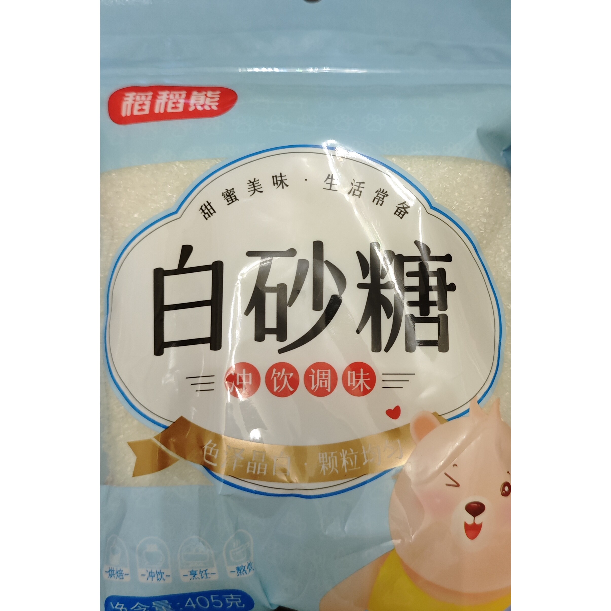 稻稻熊白砂糖405g家用白糖细砂糖蛋糕烘焙专用食糖冲饮调味浆糖水图片