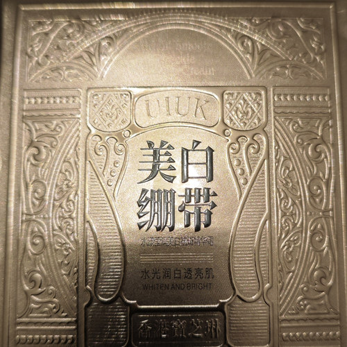 UIUK水漾莹润美白祛斑精华霜面部提亮肤色舒缓嫩肤改善肤色清爽女