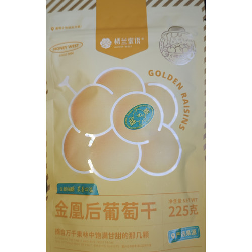 楼兰蜜语金凰后葡萄干225g新疆无核葡萄干香甜水果干儿童零食