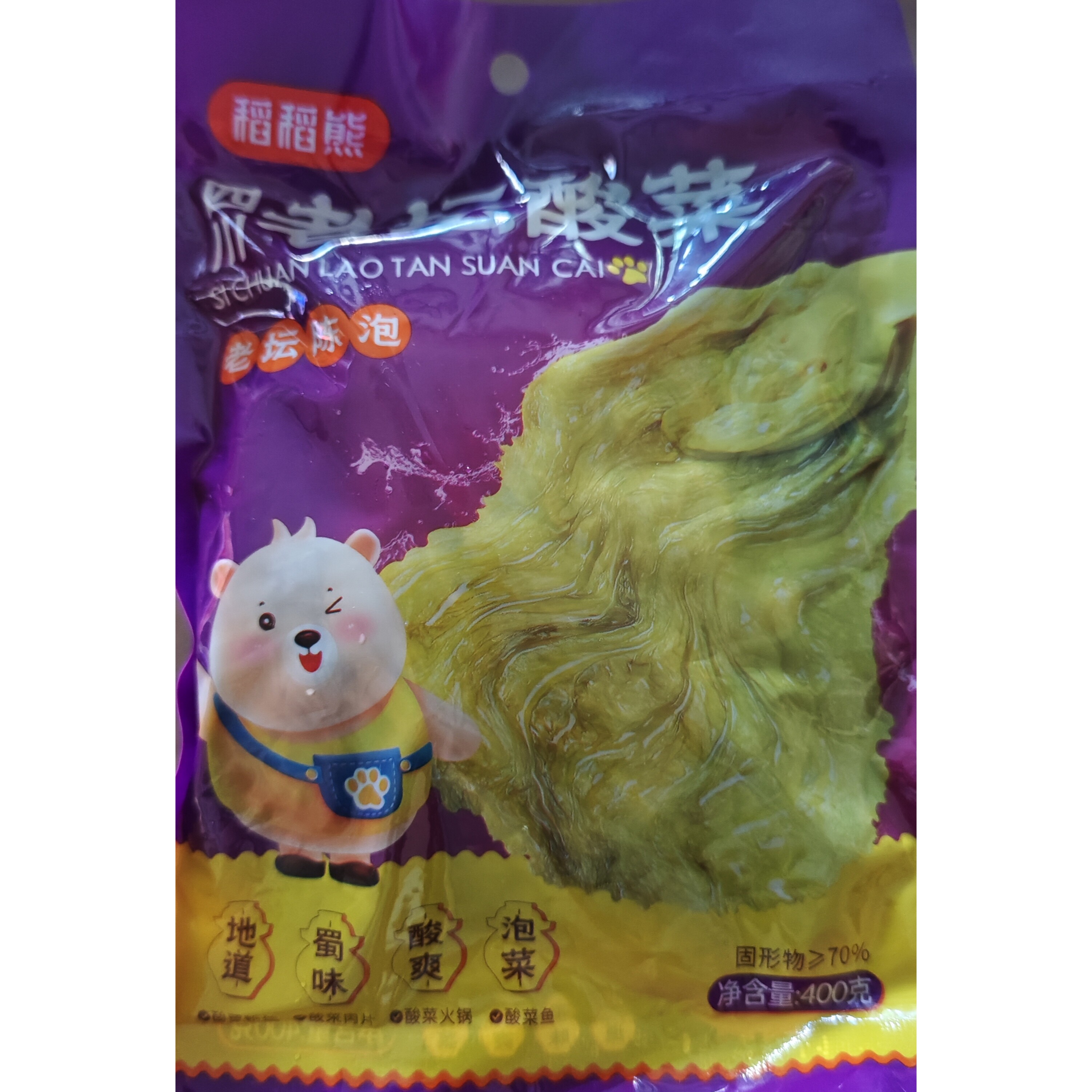 稻稻熊四川老坛酸菜脆嫩芥菜鱼酸菜400g下饭菜咸菜牛肉腌菜泡菜图片