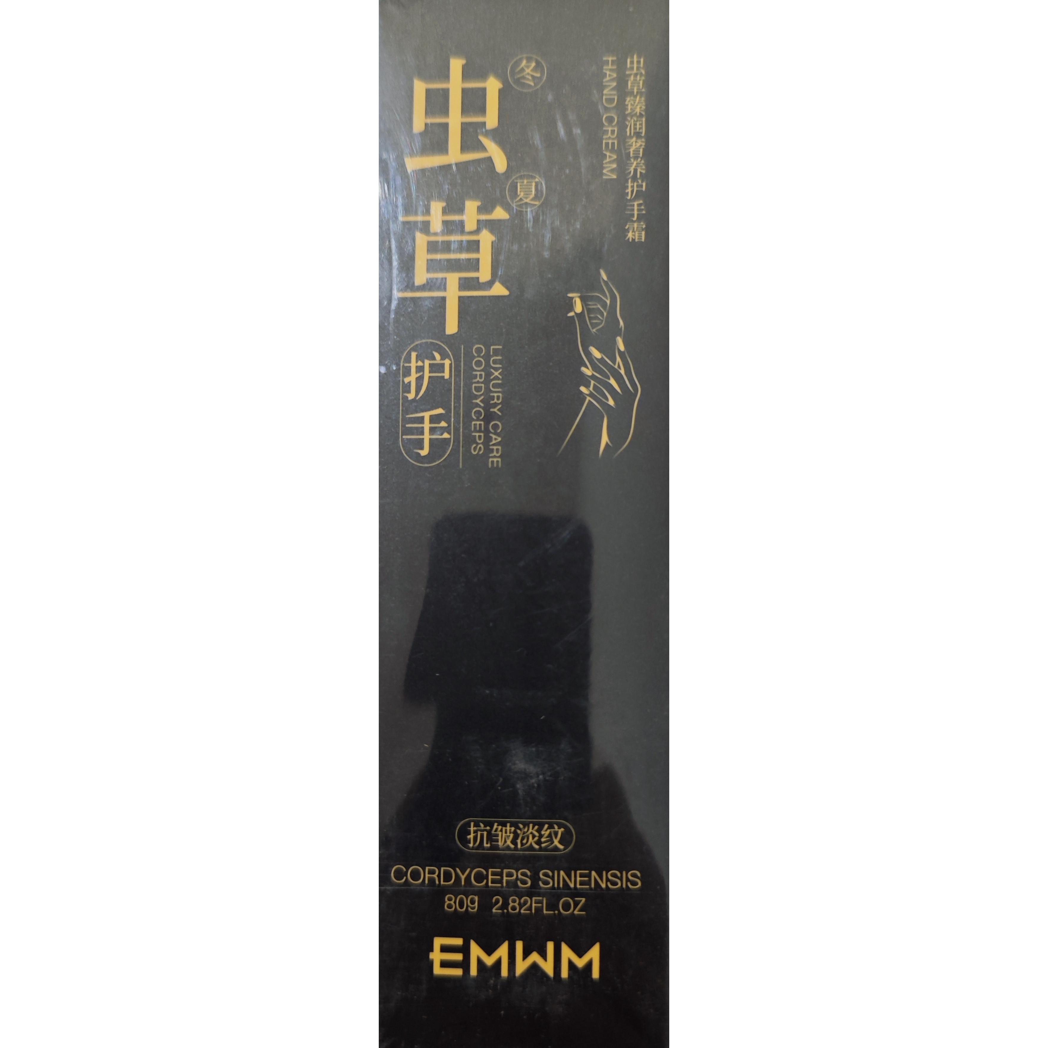 EMWM虫草淡纹护手霜80g滋润保湿补水防干裂持久留香清爽不油腻