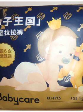 Bc Babycare狮子王国皇室拉拉裤L码4片婴儿纸尿裤 包装随机