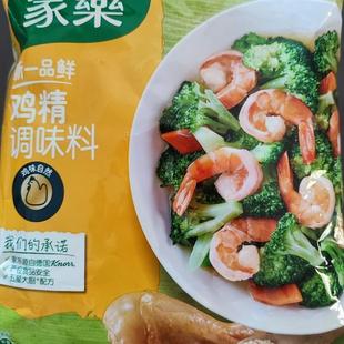 家乐新一品鸡精调味料250g 400gX1袋五鲜炒菜煲汤煮面增鲜家用
