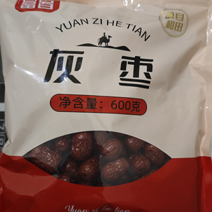富昌新疆精品甜灰枣600g大包装干货大枣吊干枣红枣搭银耳桂圆莲子