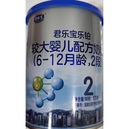 君乐宝乐铂幼儿配方奶粉(6-12月龄2段）/(12-36月龄3段）170g