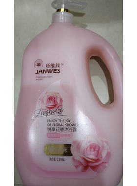 珍维丝悦享花香沐浴露2.016L香氛泡沫玫瑰精华烟酰胺