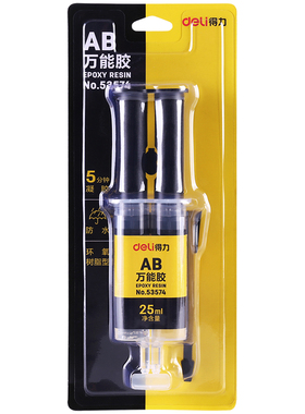 得力53574万能胶AB胶透明快干强力胶粘得牢金属塑料胶水  单支装