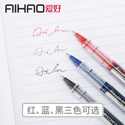 爱好文具学生办公ah2001中性笔