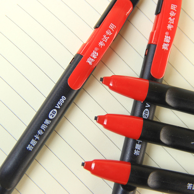 真彩考试答题卡文具活动铅笔