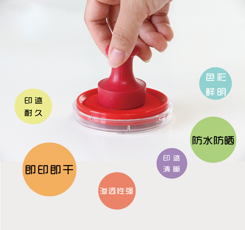 得力9863快干印台 红色印泥 印油快干 财务用品 速干印台印泥包邮