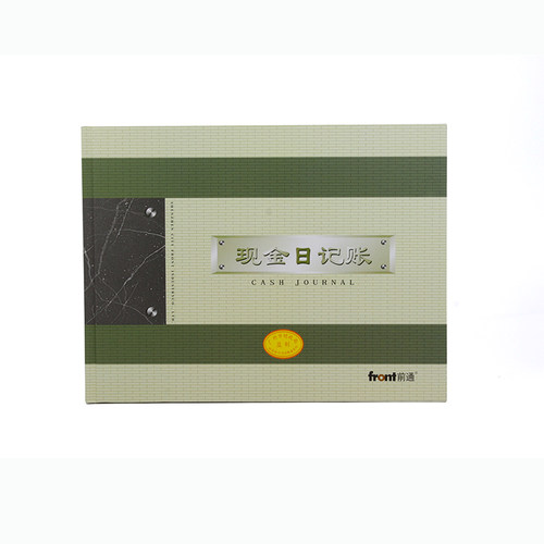 front前通现金广州版账本