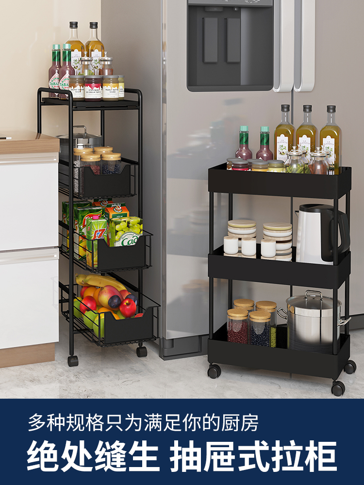 Refrigerator crevice storage kitchen shelf trolley vegetable-封面