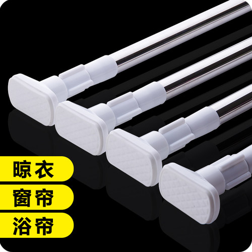 Bathroom shower curtain rod telescopic stainless steel dry