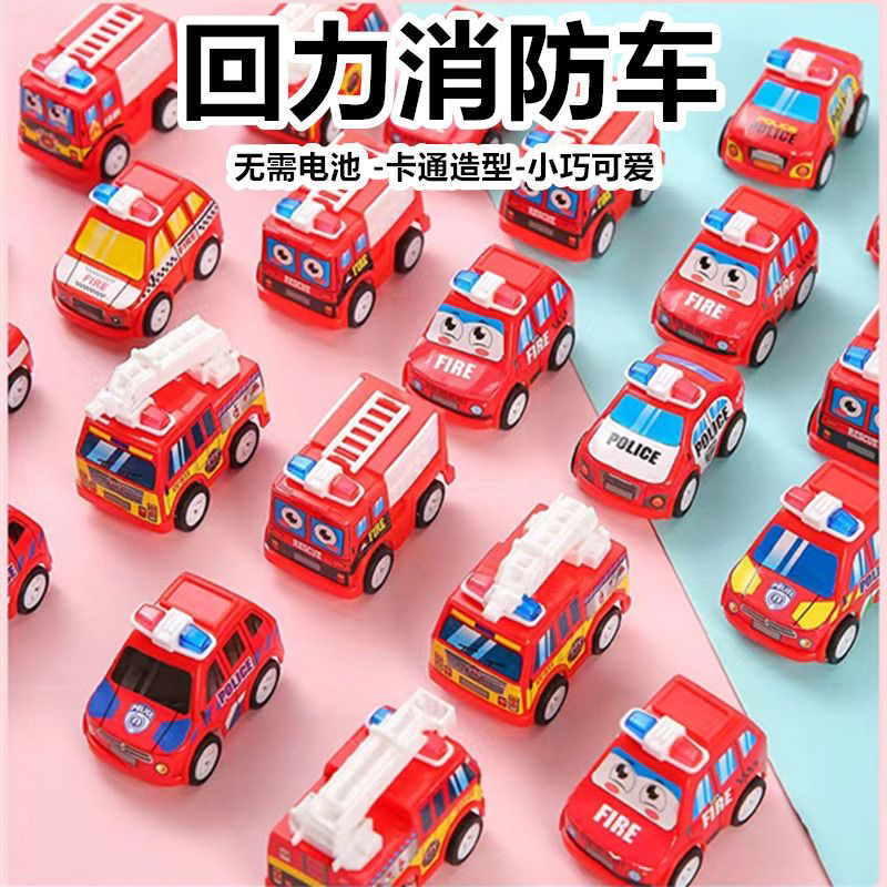 仿真卡通回力消防车惯性儿童玩具车宝宝玩具幼儿园奖励小礼品礼物