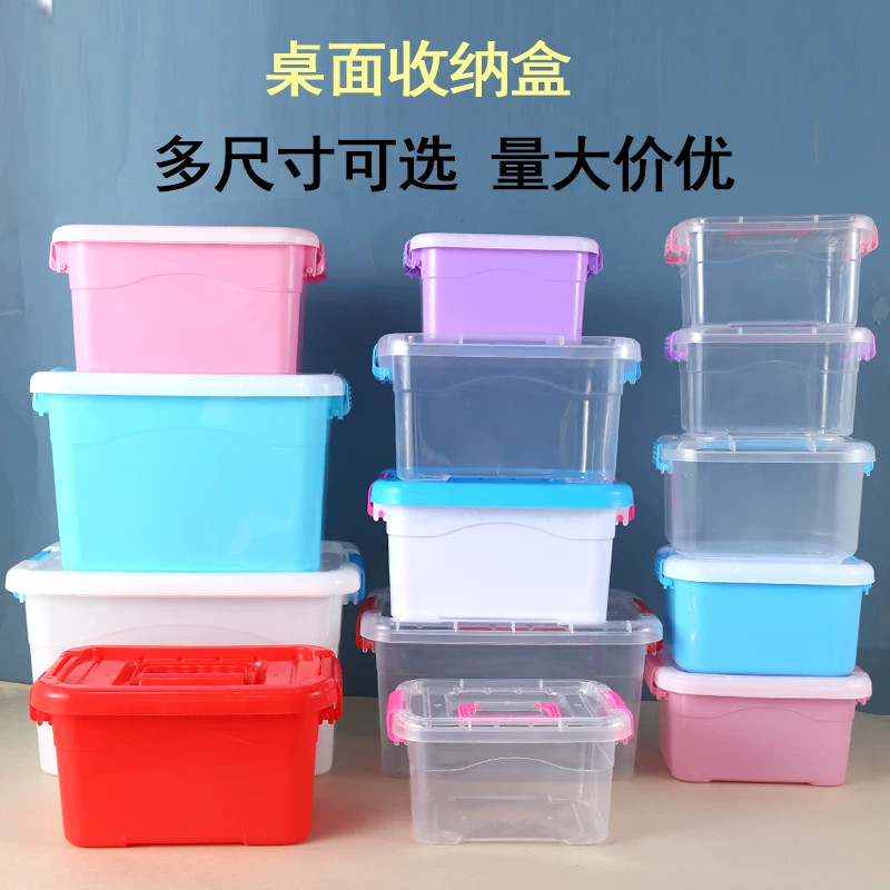 有盖透明塑料手提收纳箱