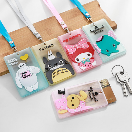 可爱卡通软胶可挂绳交通地铁卡套公交卡学生饭卡银行信用卡证件套