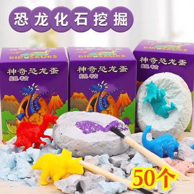 小学生奖品益智考古挖掘玩具