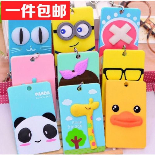 创意可爱亚克力卡套 带钥匙扣的公交卡套 卡通便携式门禁卡套