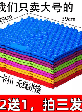 指压板大号按摩板奔跑吧兄弟趾压板小冬笋足超硬超痛脚底按摩压垫