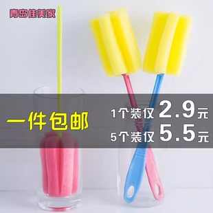 无死角玻璃杯清洁刷长柄刷杯刷长瓶茶杯刷子洗杯子海绵刷厨房用刷