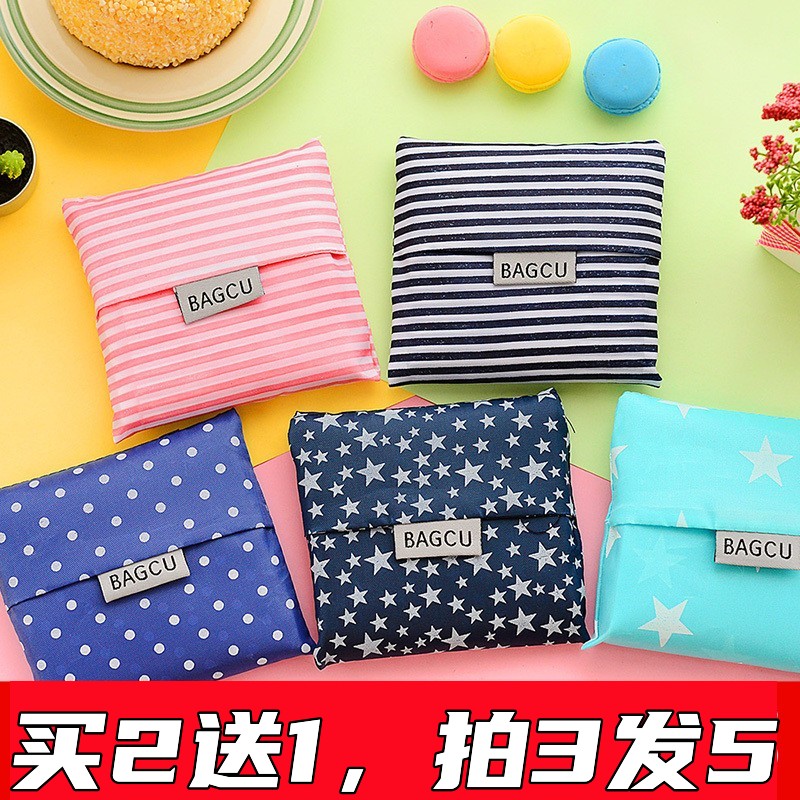 便携可折叠超市购物袋大容量防水