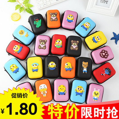 耳机数据线收纳包手机充电器电源线收纳盒便携可爱硬币包零钱包