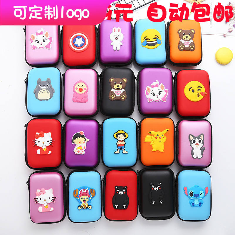 卡通风方形便携数据线中号耳机包