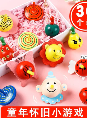 木质旋转小陀螺益智玩具男孩新款手动拧转创意8090怀旧幼儿园礼物