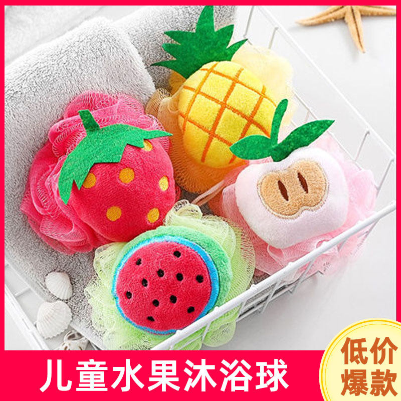 彩色水果造型可爱浴花沐浴球