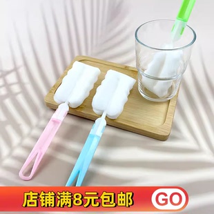 可拆长柄杯刷奶瓶刷厨房用刷海绵刷茶杯刷洗杯子刷子玻璃杯清洁刷