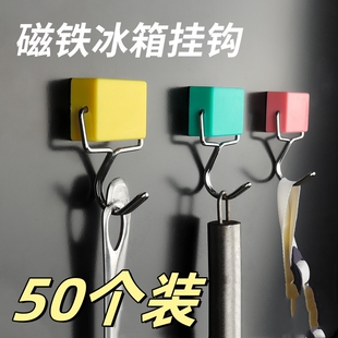 大号免钉魔力吸无痕铁磁性吸盘挂钩厨房冰箱微波炉强力磁铁粘勾