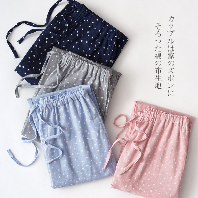 Pantalon pyjama jeunesse ck183 - Ref 720490 Image 5