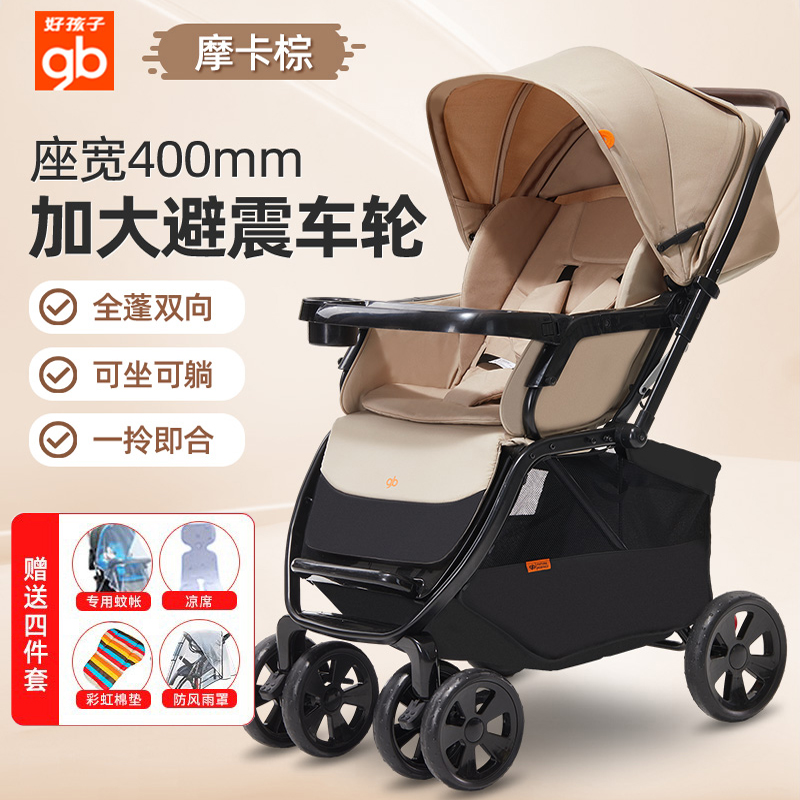 婴儿高景观可坐可躺避震轻便推车