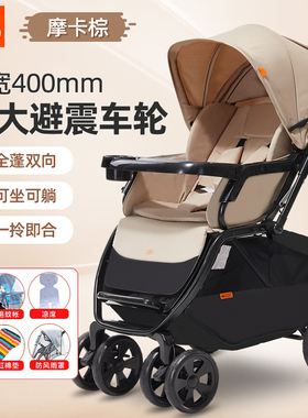 gb好孩子婴儿高景观可坐可躺四轮避震儿童折叠轻便推车C400/C550