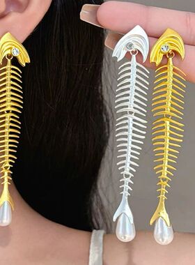 Fishbone Pearl Dangle?Earrings for Women Luxury Exquisie Vin