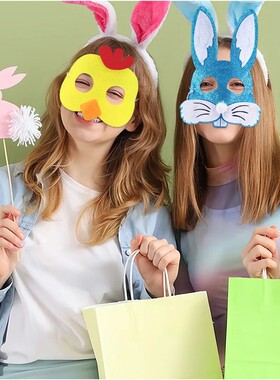 Easer Cue Rabbi Chick Masks 2026 Easer Spring Pary Dress Up