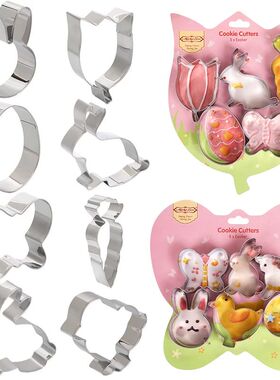 4/5/6Pcs Easer Bunny Eggs Cookie Cuer Sainless Seel Buerfly